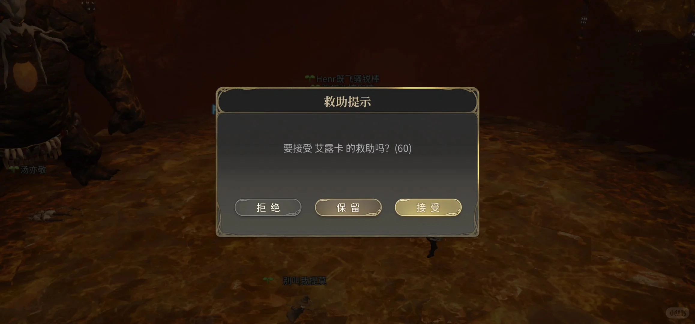 这脚本能举报么。