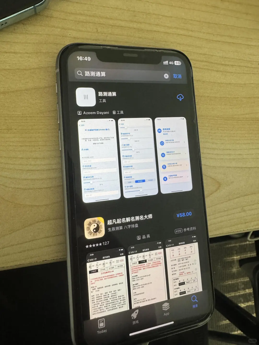 姐妹们，橘子视频iOS今天上架啦