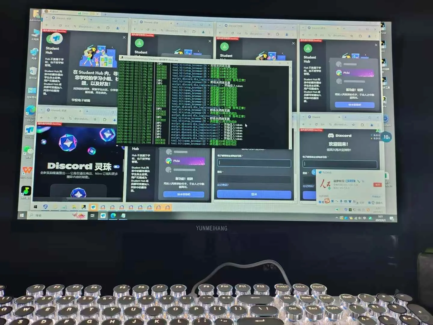 自动化批量撸空投