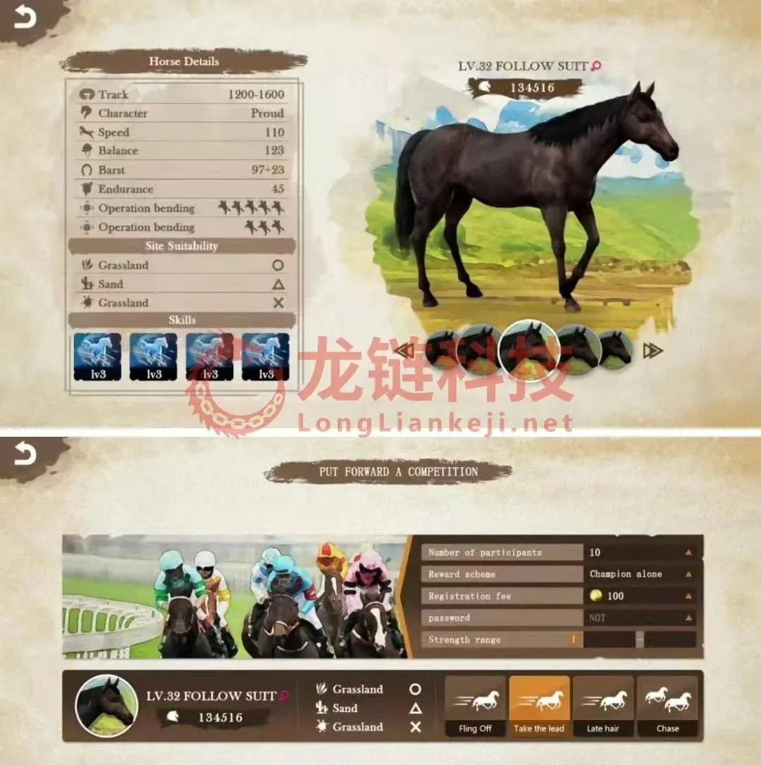 【赛马大战】-PVP对战NFT链游--繁殖