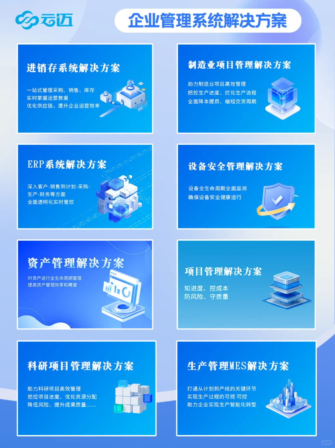 全行业软件开发案例做app小程序需要多少钱