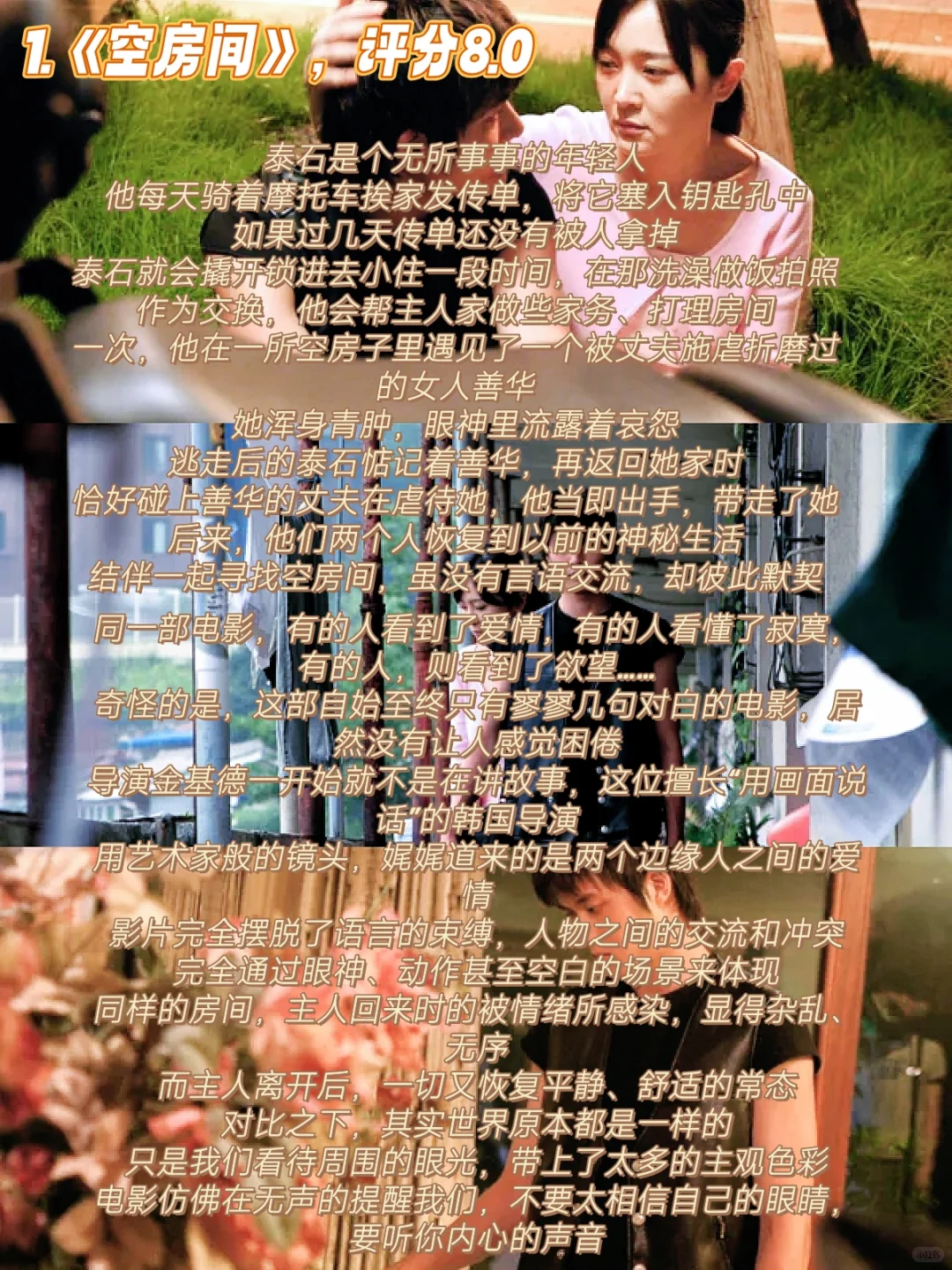 宝子们快码住这波片单！