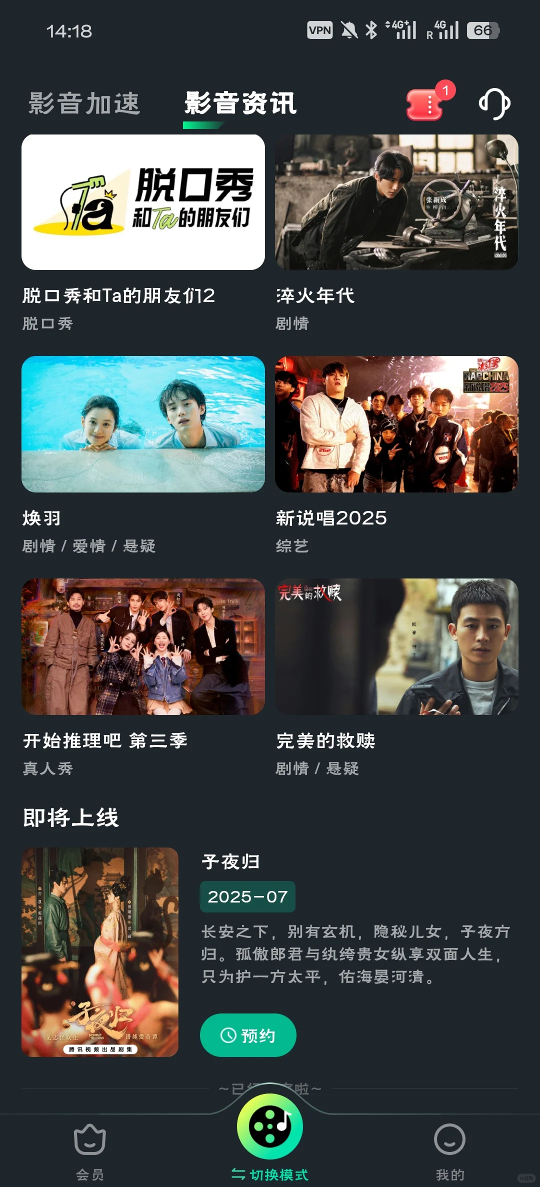 🎮 在海外畅玩国内APP的秘诀！✨