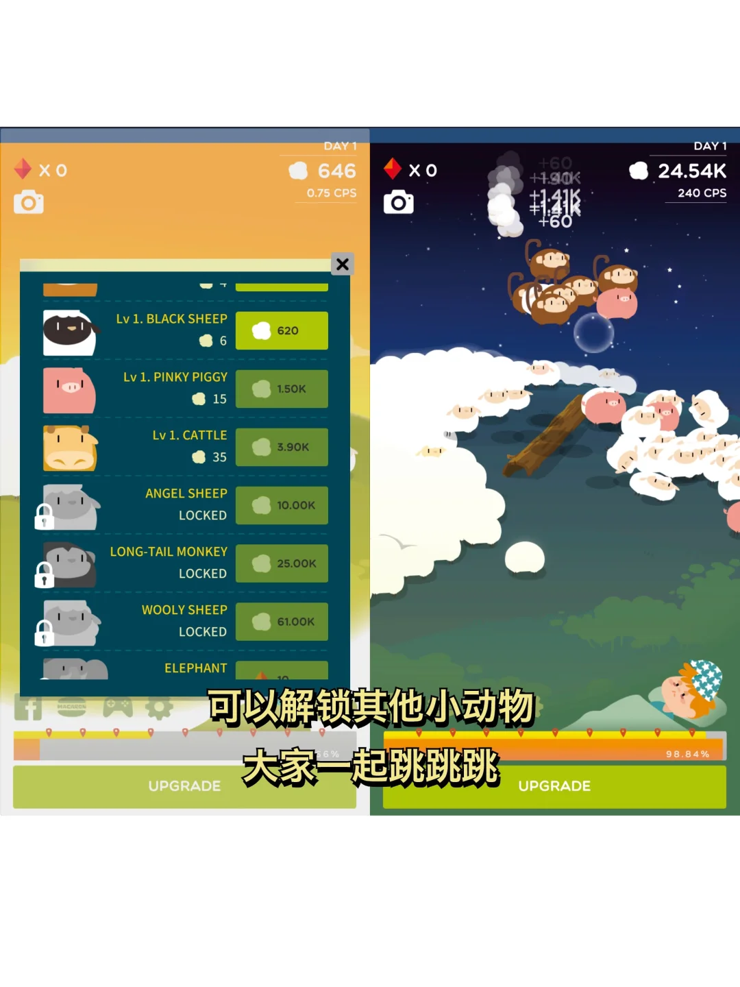 推荐一个小游戏❗️太可爱了❗️摸鱼解压必备