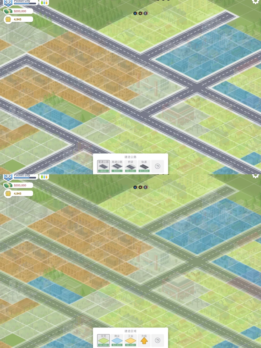 超级好玩！轻松又愉快的城市建造游戏！
