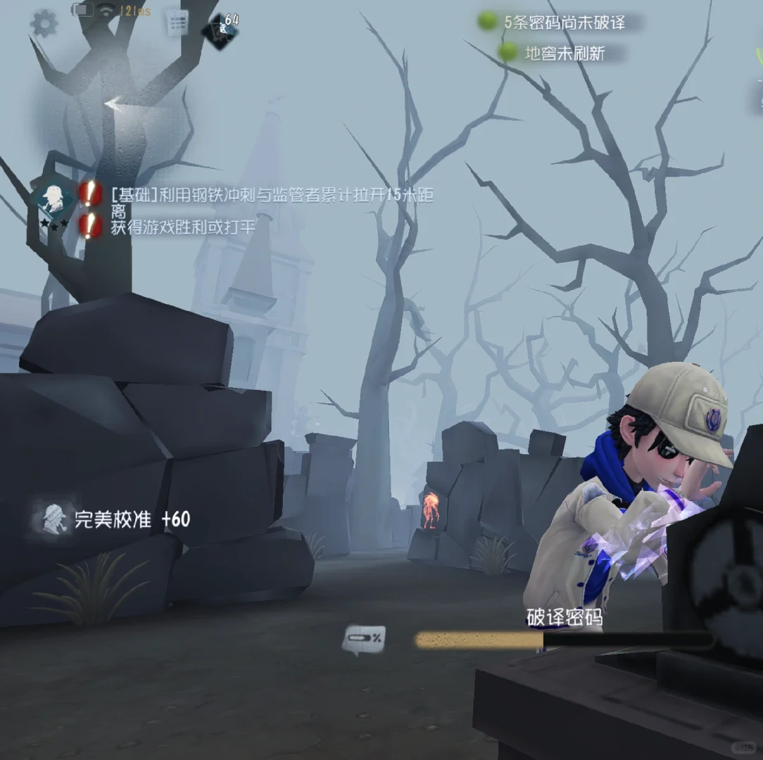 避雷这个uu加速器啊