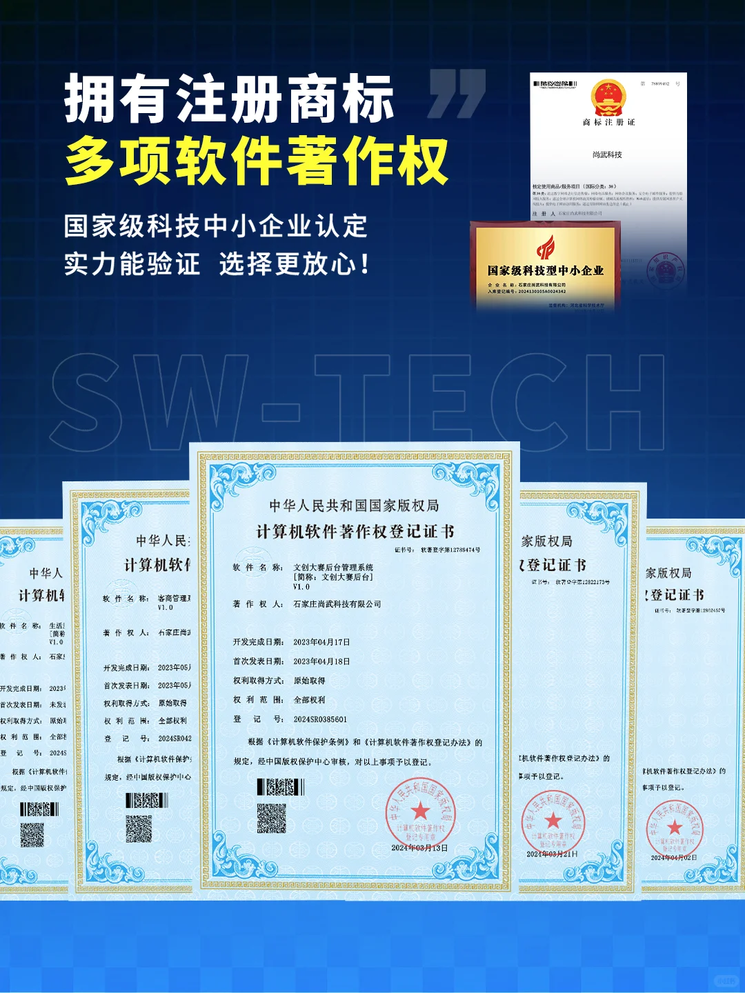 石家庄小程序定制开发费用|小程序开发案例