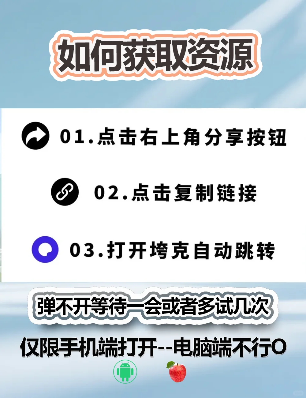 宝可梦HOME下载教程！手机传精灵超简单✨
