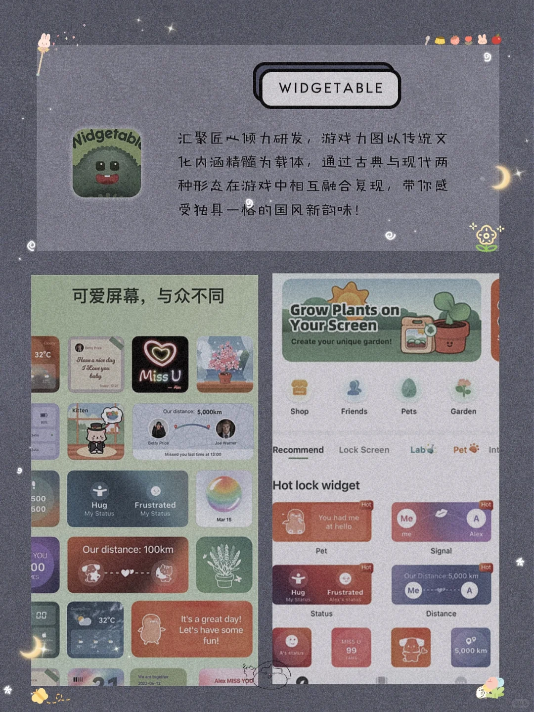 温温柔柔！8款用了就戒不掉的宝藏APP
