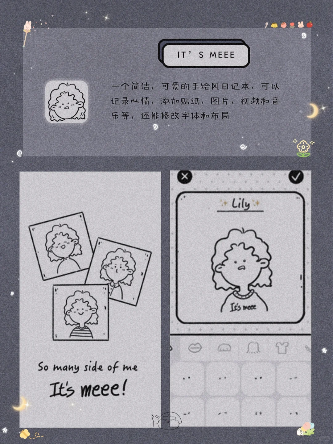 温温柔柔！8款用了就戒不掉的宝藏APP