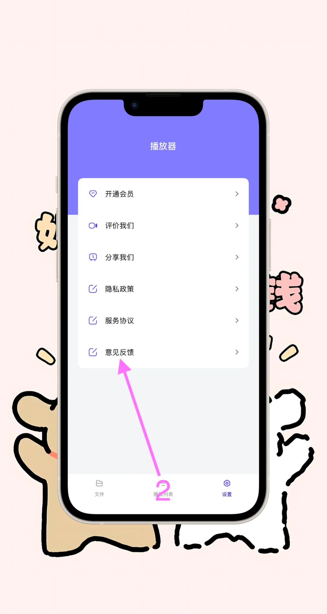 ios追剧小柿子来啦