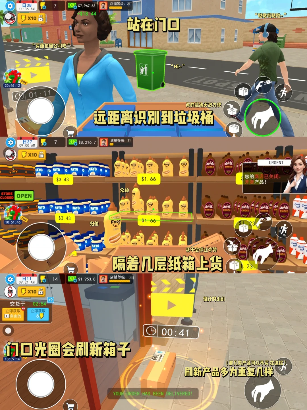 重生之开面包店🍞练成自动化投箱📦高手