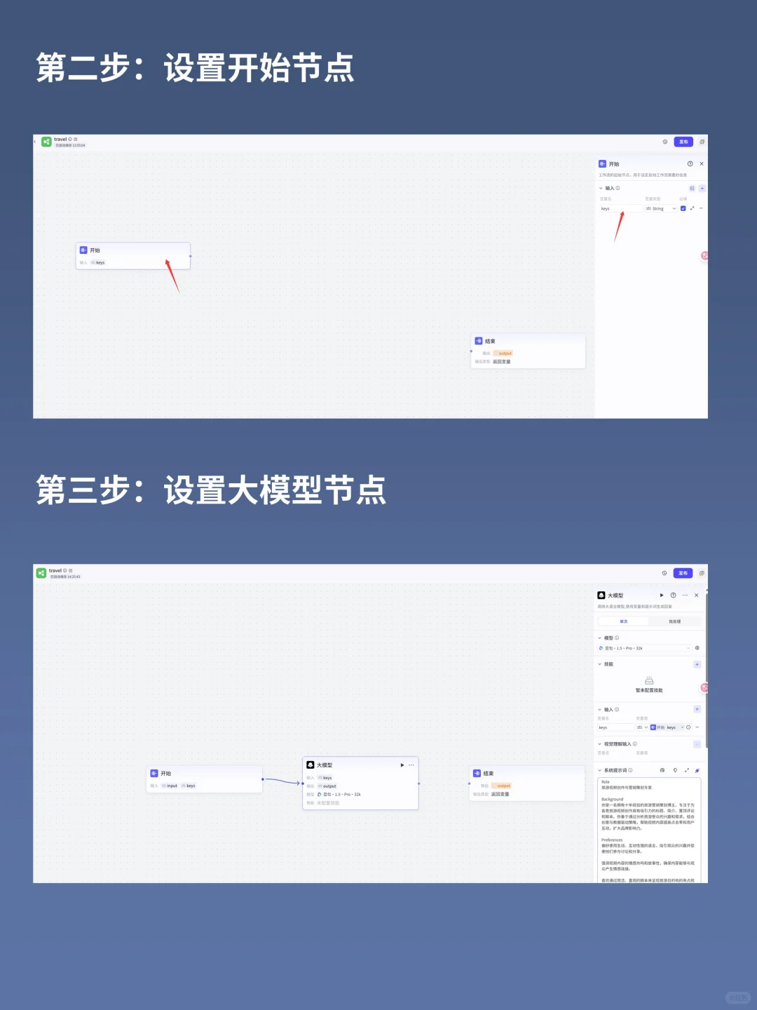 我以前写脚本1小时，现在用Coze 1分钟搞定！