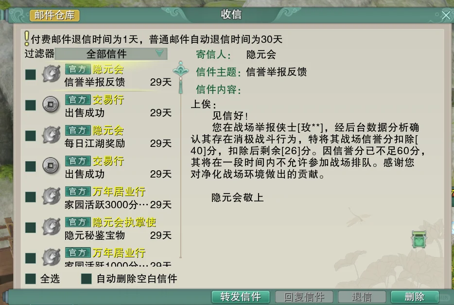 兄弟，你这个脚本真让人见世面了