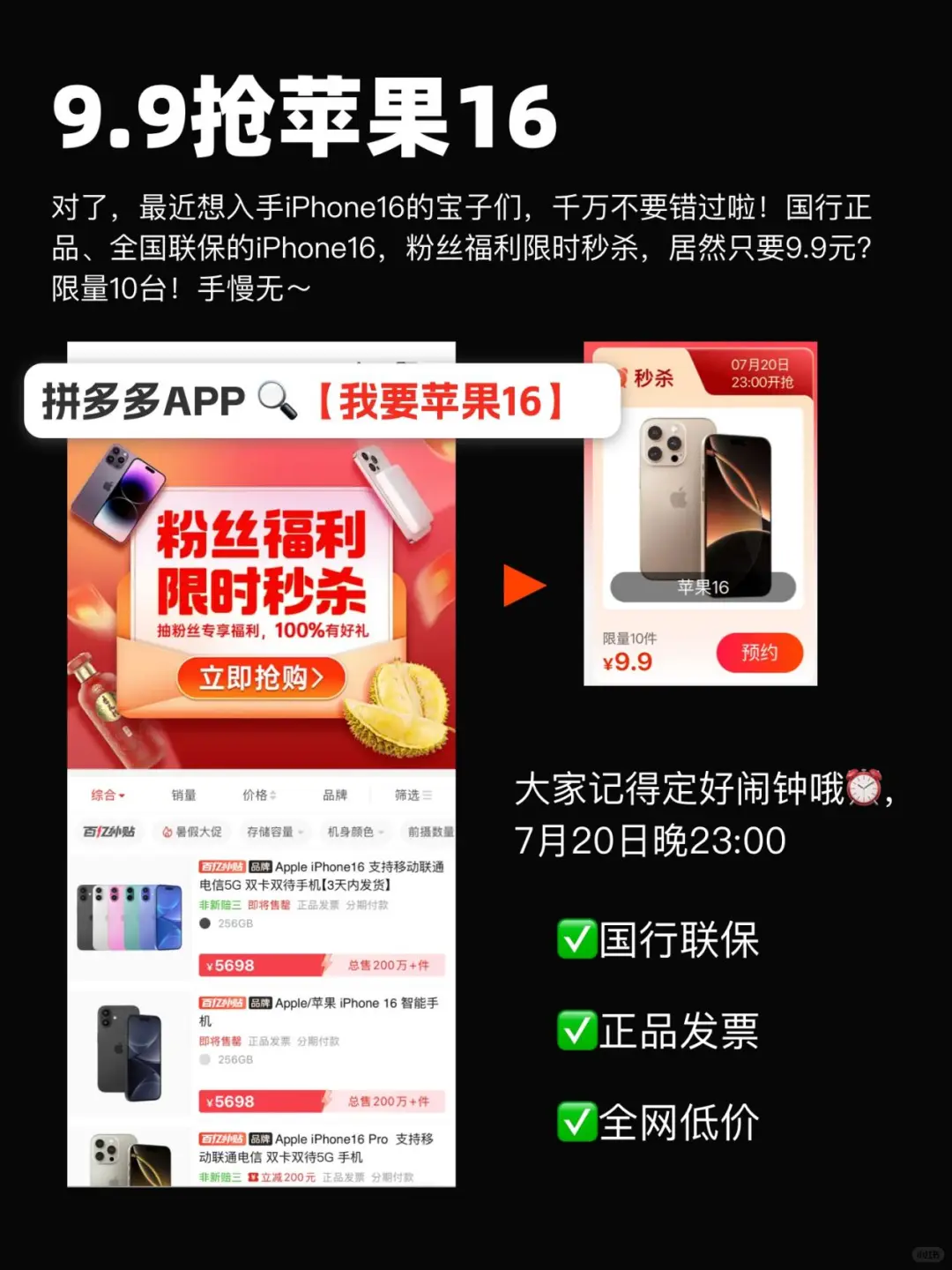 iPhone到手后必装的8个APP❗️好用到哭