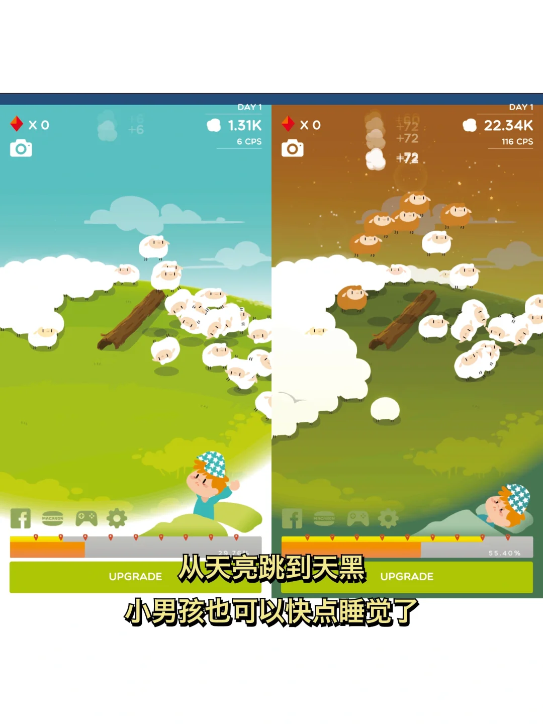 推荐一个小游戏❗️太可爱了❗️摸鱼解压必备