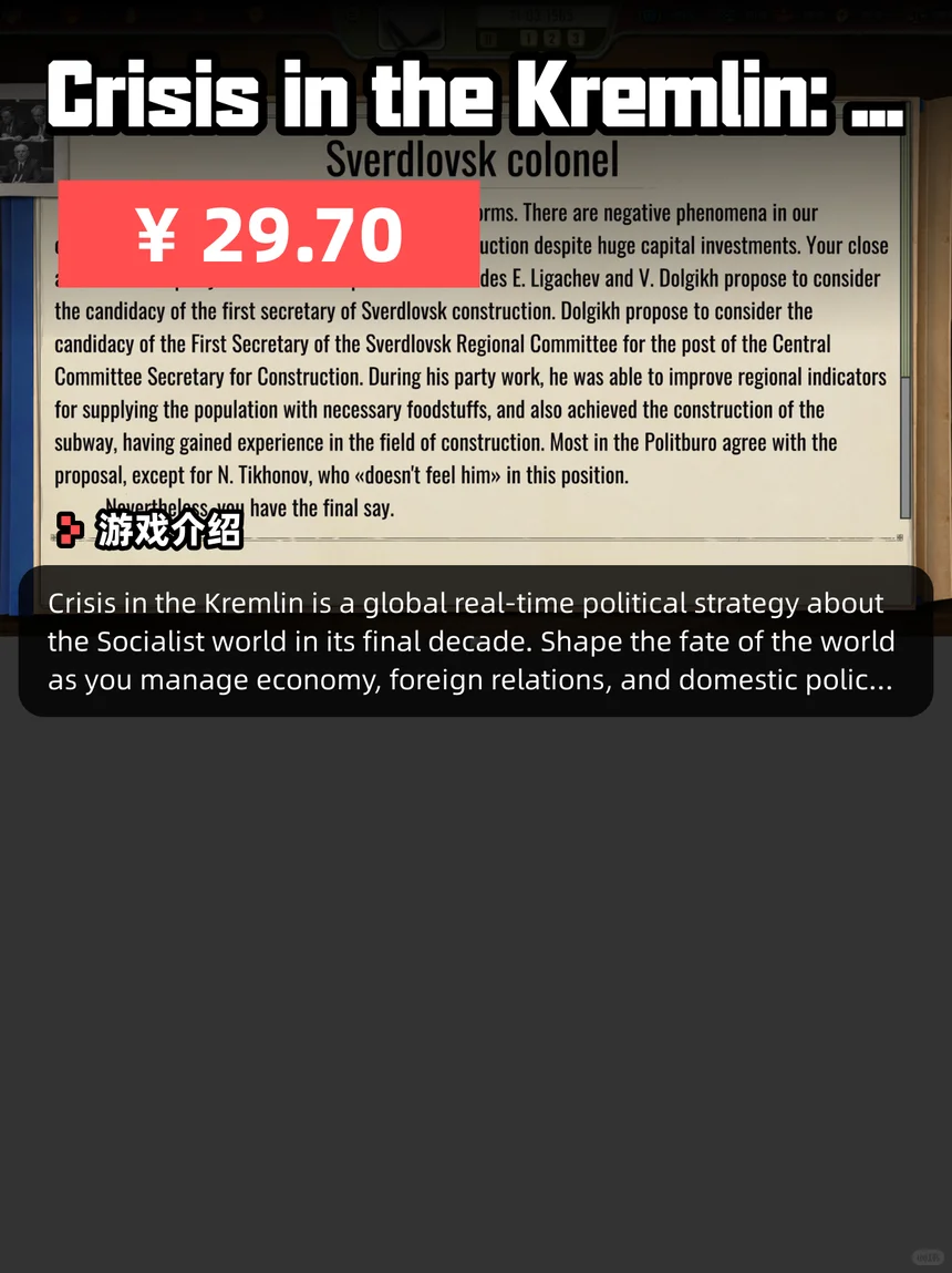 7月17日Steam新游榜更新！