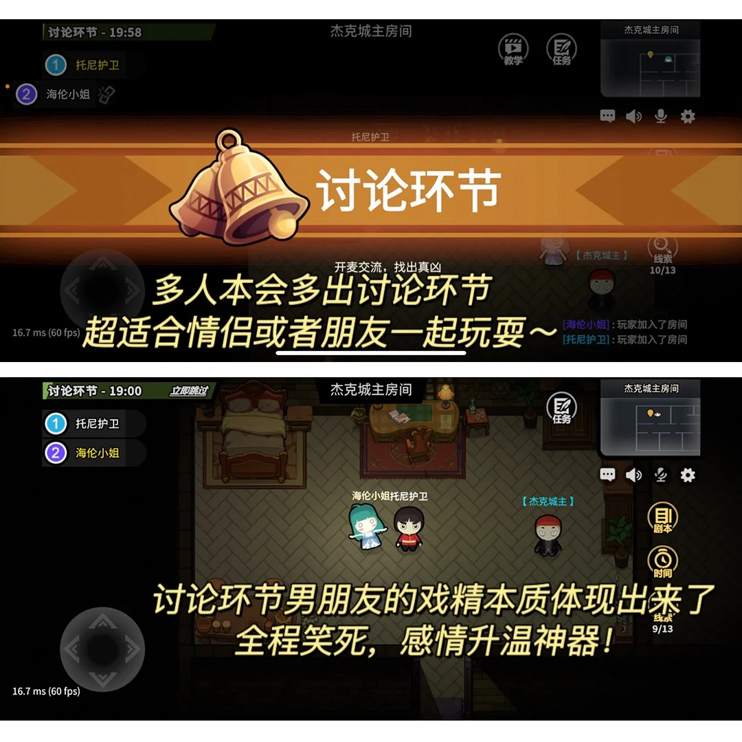 这才是社恐又爱解谜的福音！！