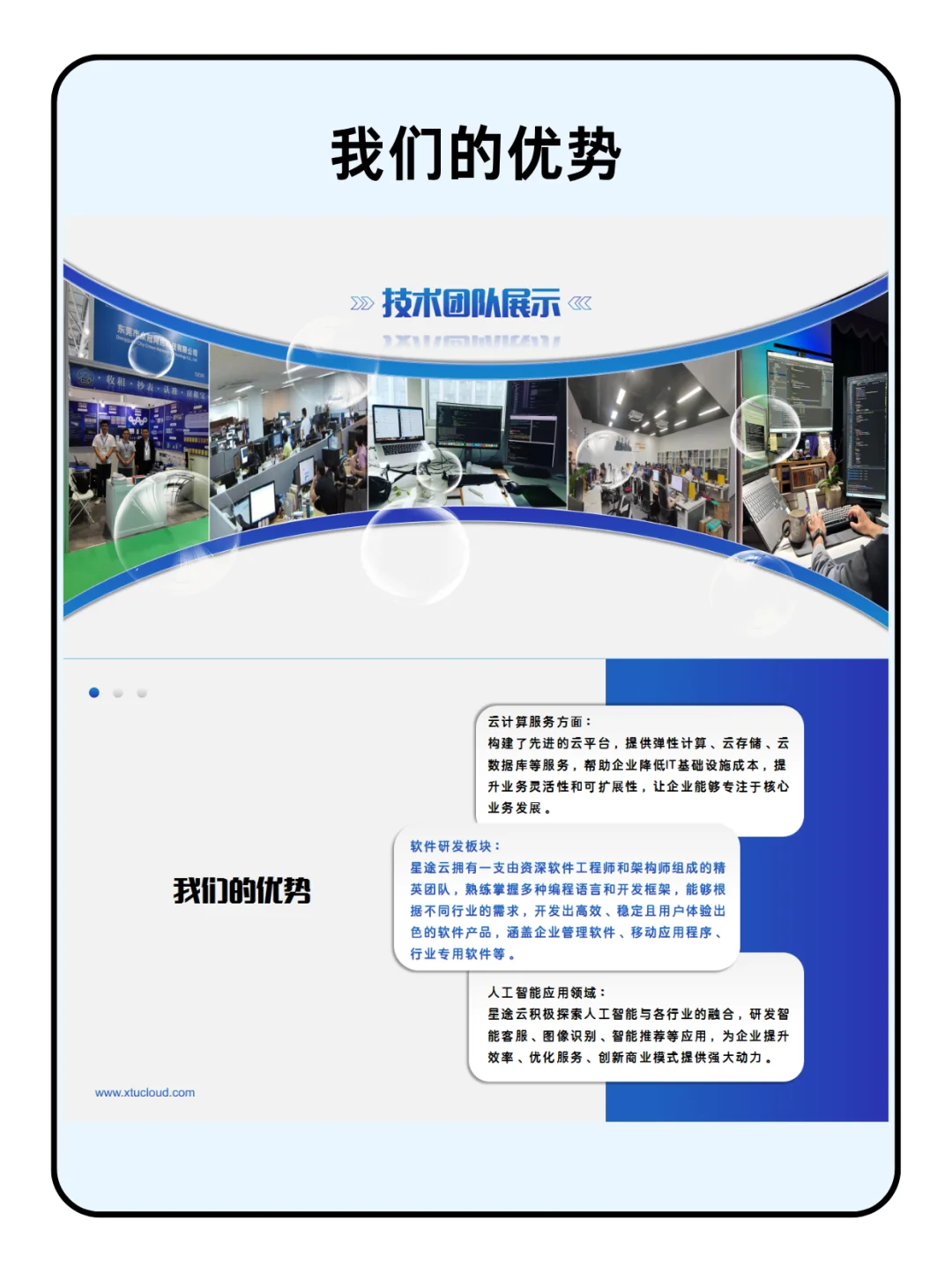 软件开发定制服务，欢迎交流