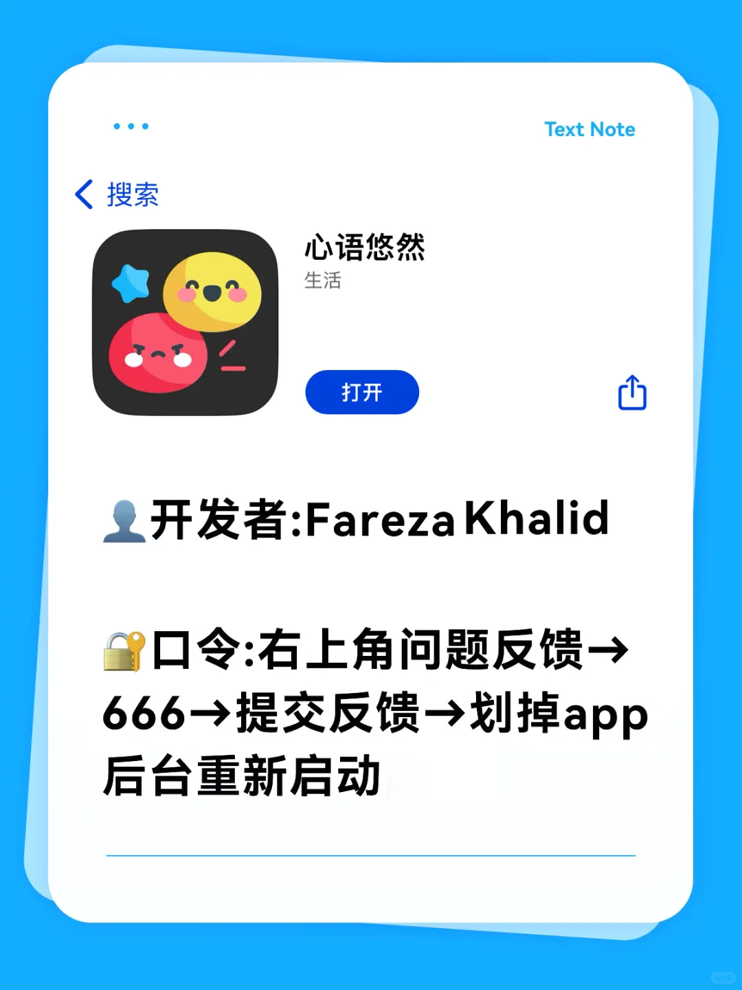 是你心心念念的小柿子🍅