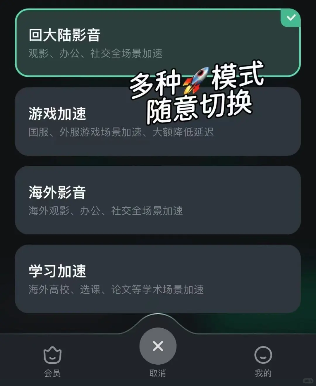 留子亲测！这个🚀真的能处