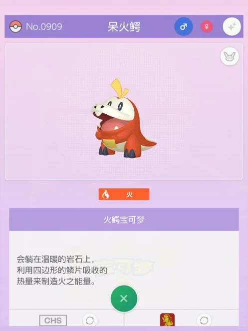 宝可梦HOME下载教程！手机传精灵超简单✨