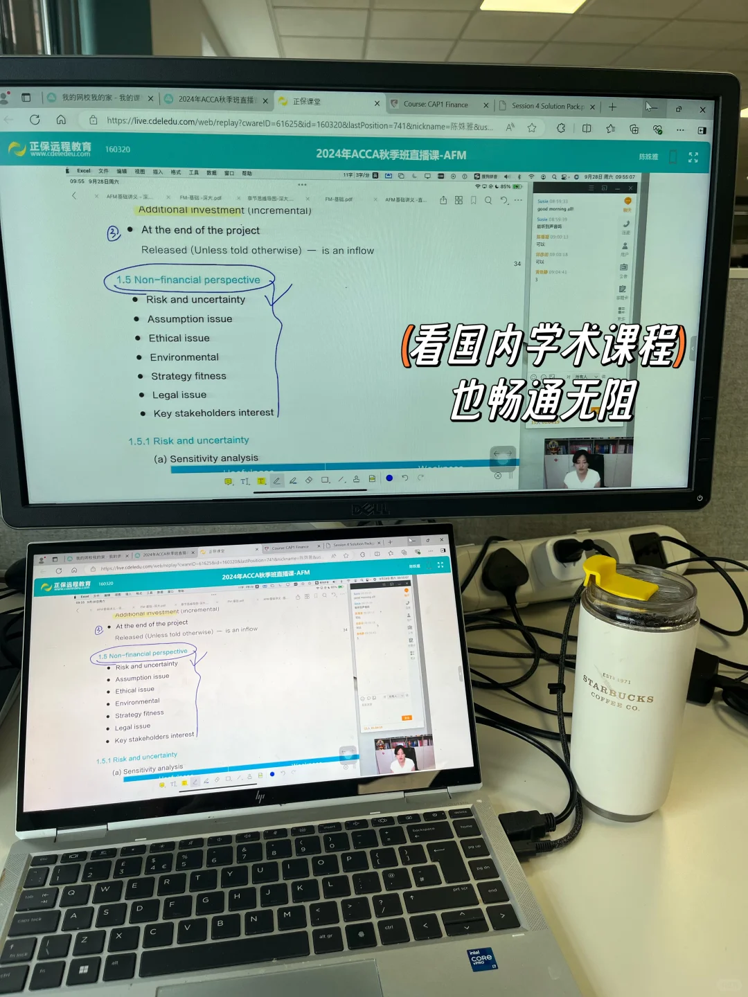 【宝藏推荐】解锁海外听歌刷剧打游戏APP