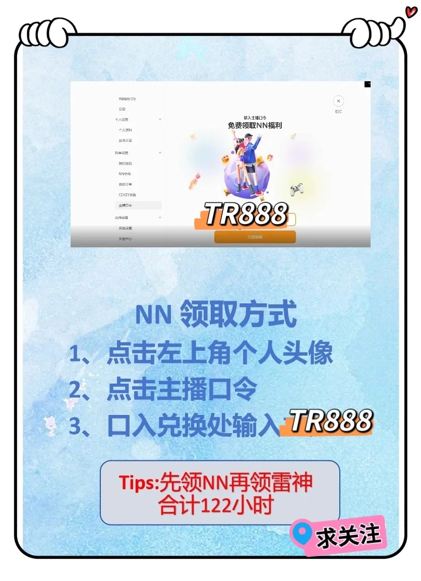 2024年免费加速器来啦！学生和游戏党必备！