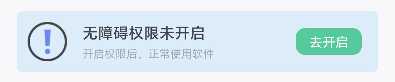 如鸢云梦巫乡连点器脚本分享