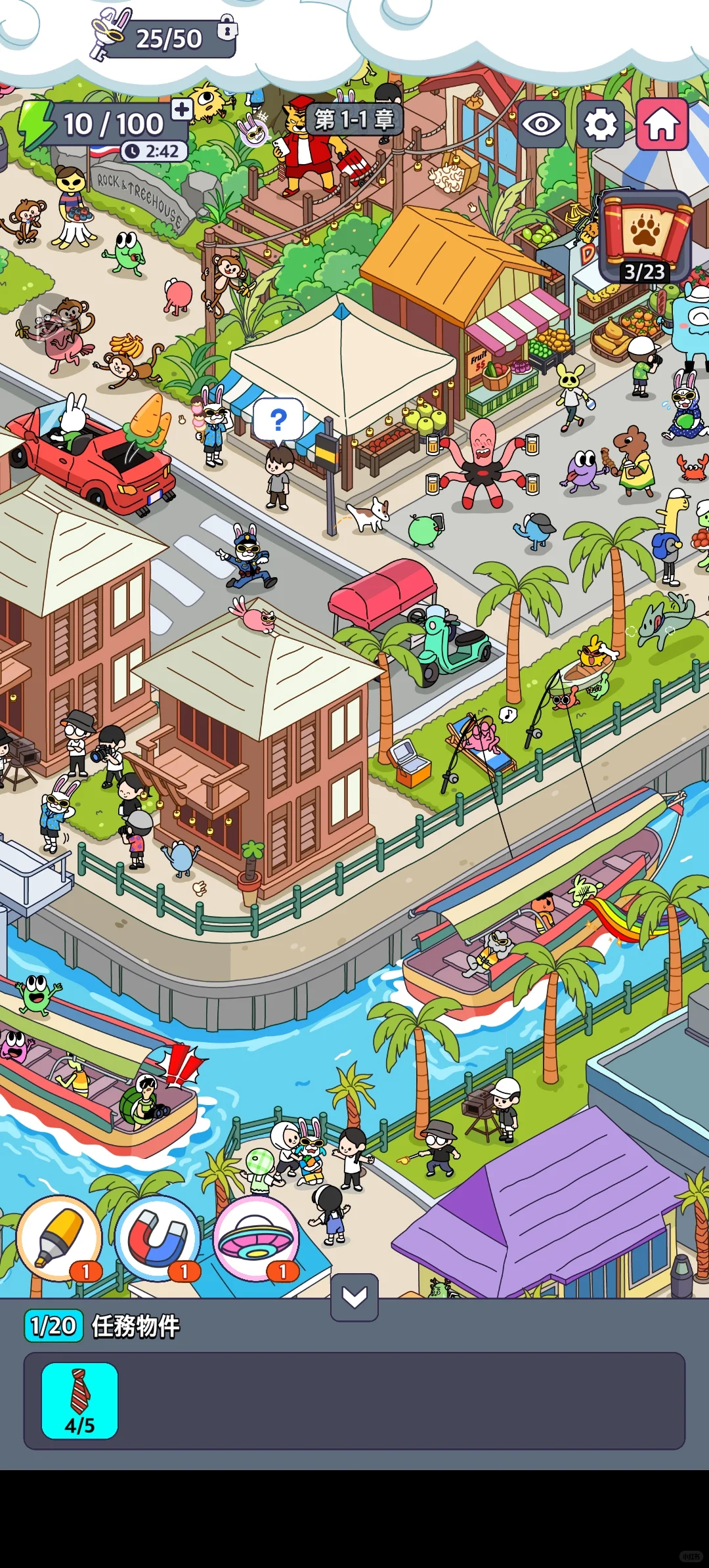 蹦蹦地球游戏厅安卓下载（不用t）