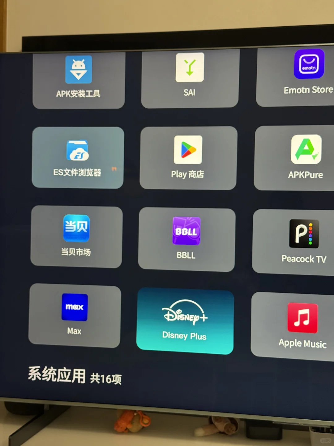 已经给TCL Q10L电视装上奈飞迪士尼MAX😎