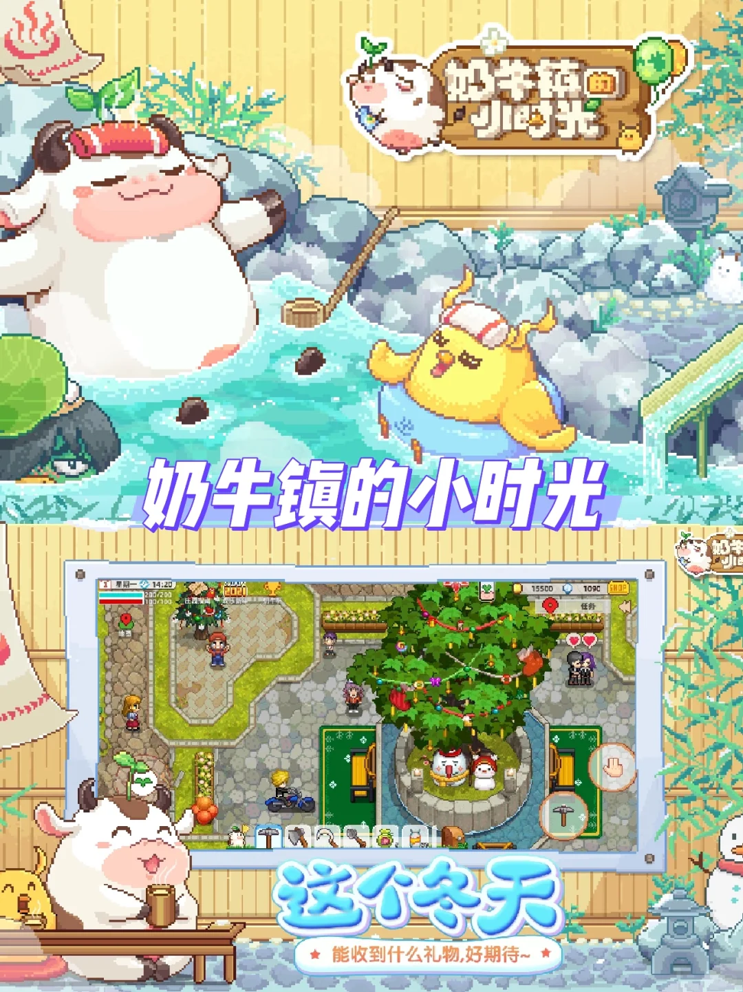 种田游戏排行榜前十名 种田游戏推荐手游