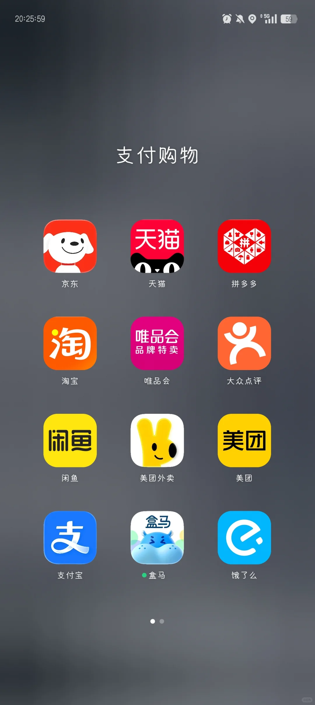 iOS26图标包 三星/一加/OPPO/魅族/真我可用