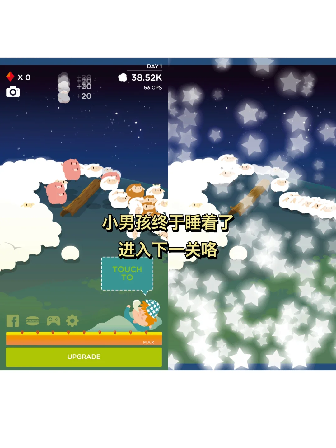 推荐一个小游戏❗️太可爱了❗️摸鱼解压必备