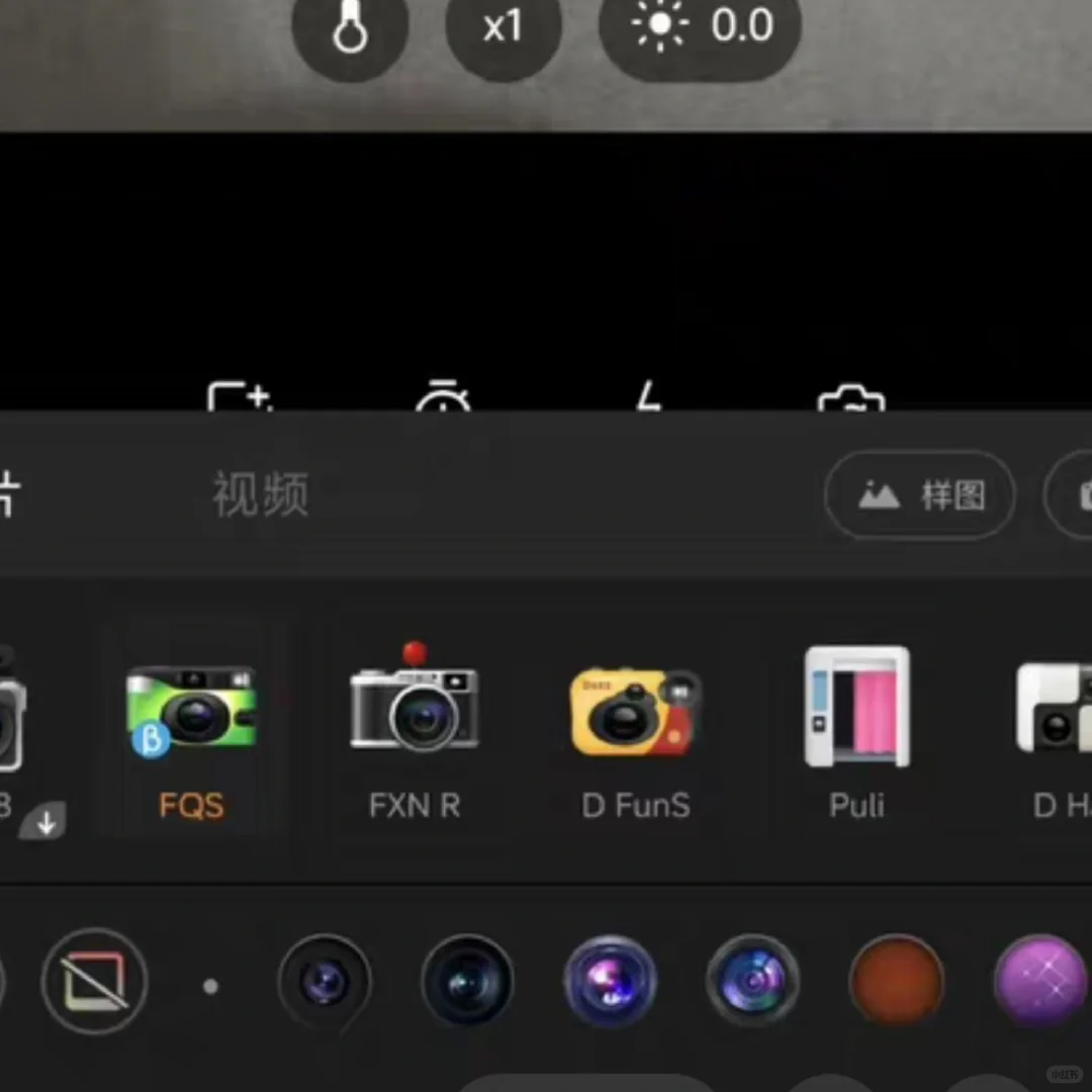Dazz相机ios苹果版/安卓
