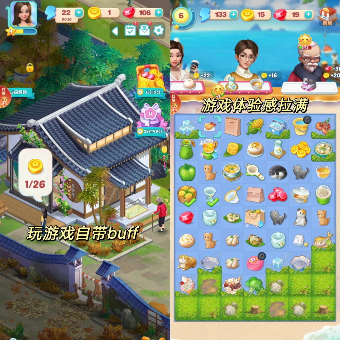 后悔才知道！边玩游戏边赚米真的巨上头