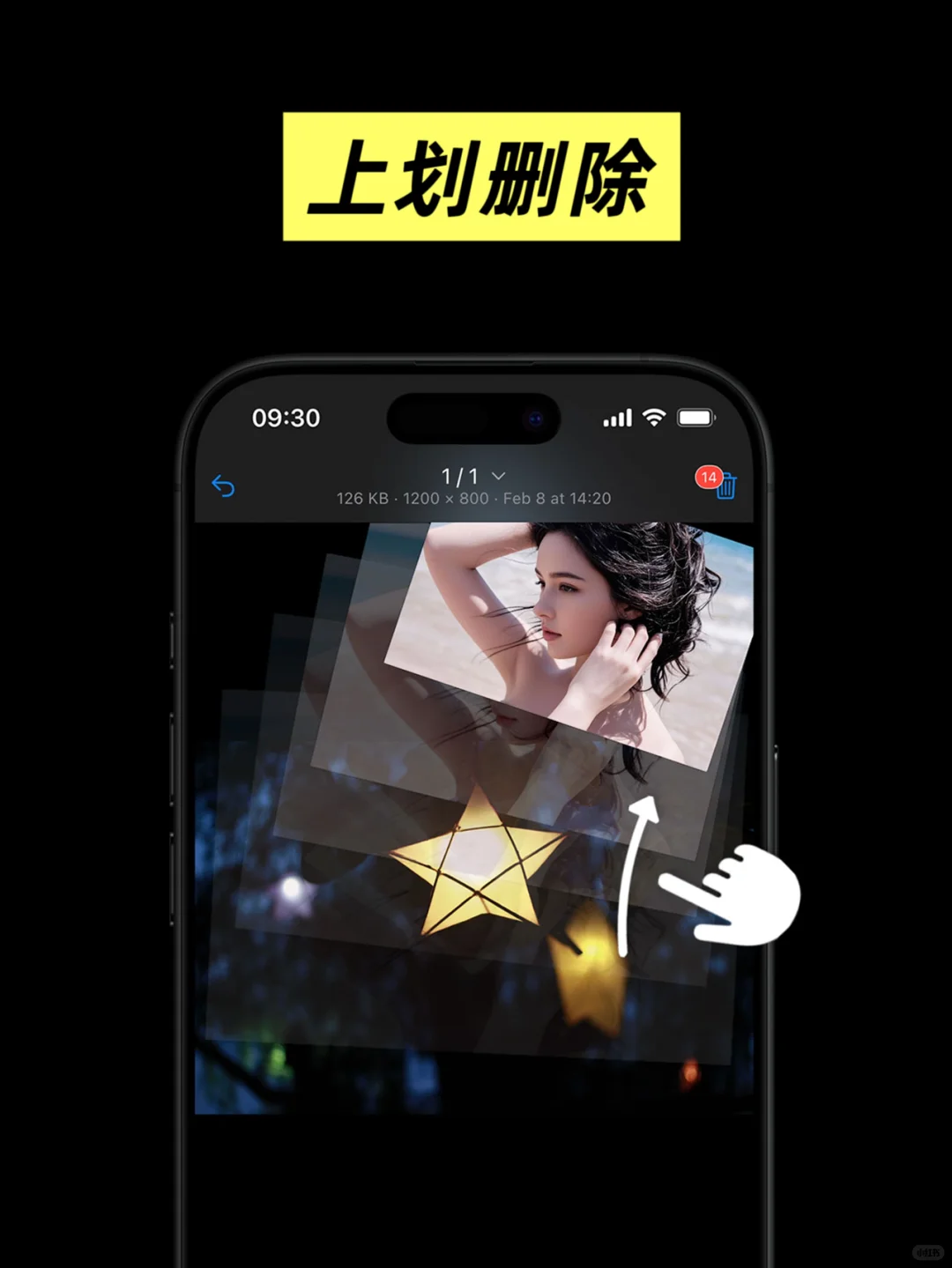 我们比照苹果简约风格设计了相册清理App
