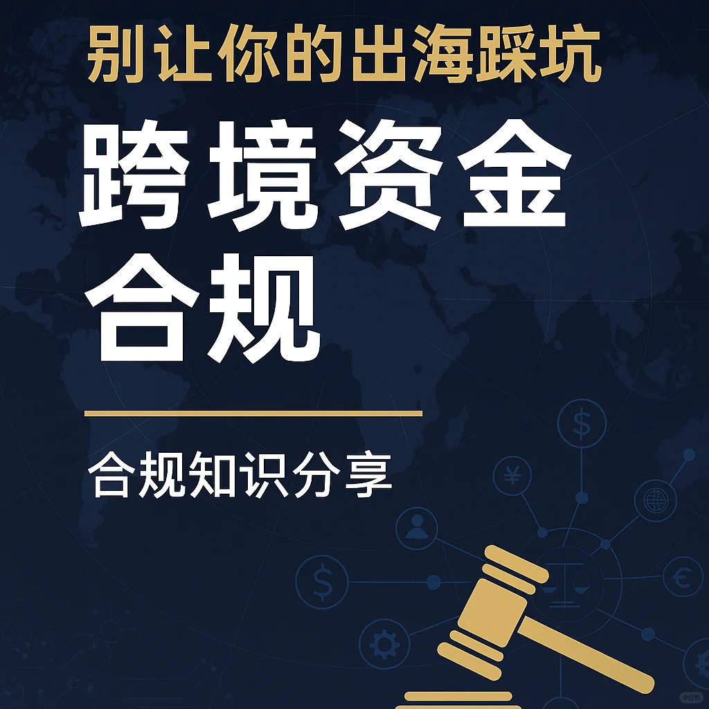 日本游戏内容审核机制详解