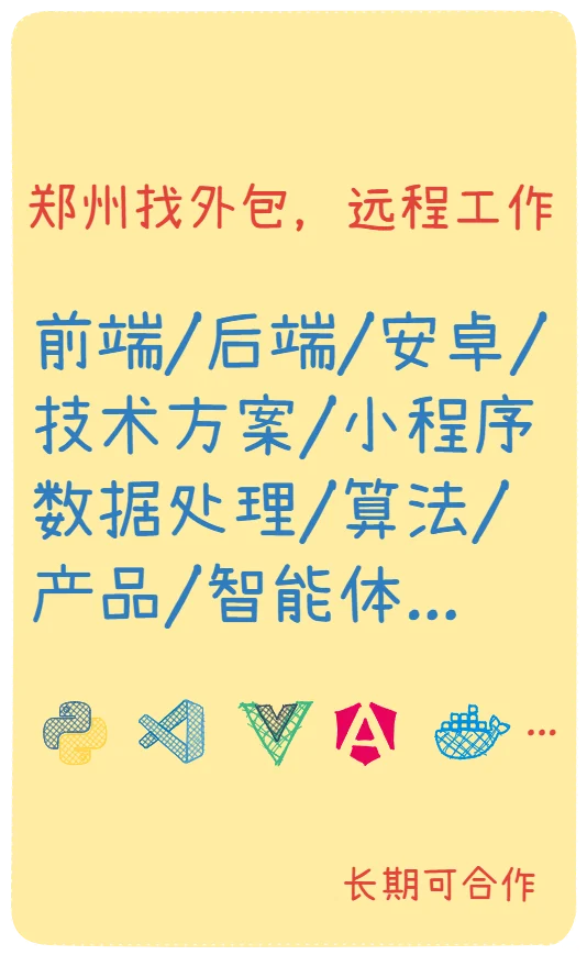万能的小红书啊，请赐我一个技术大神吧！✨
