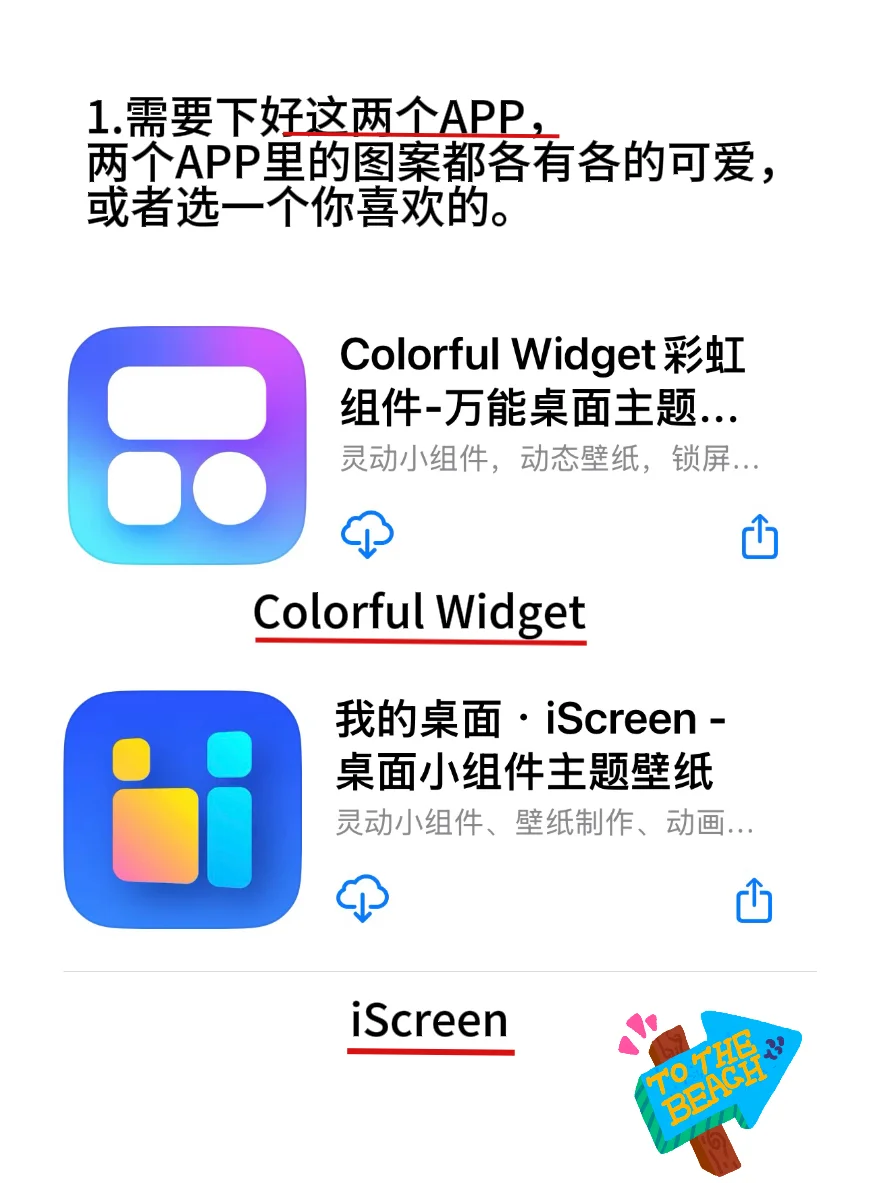 iOS 18桌面美化攻略 甜到心坎里～