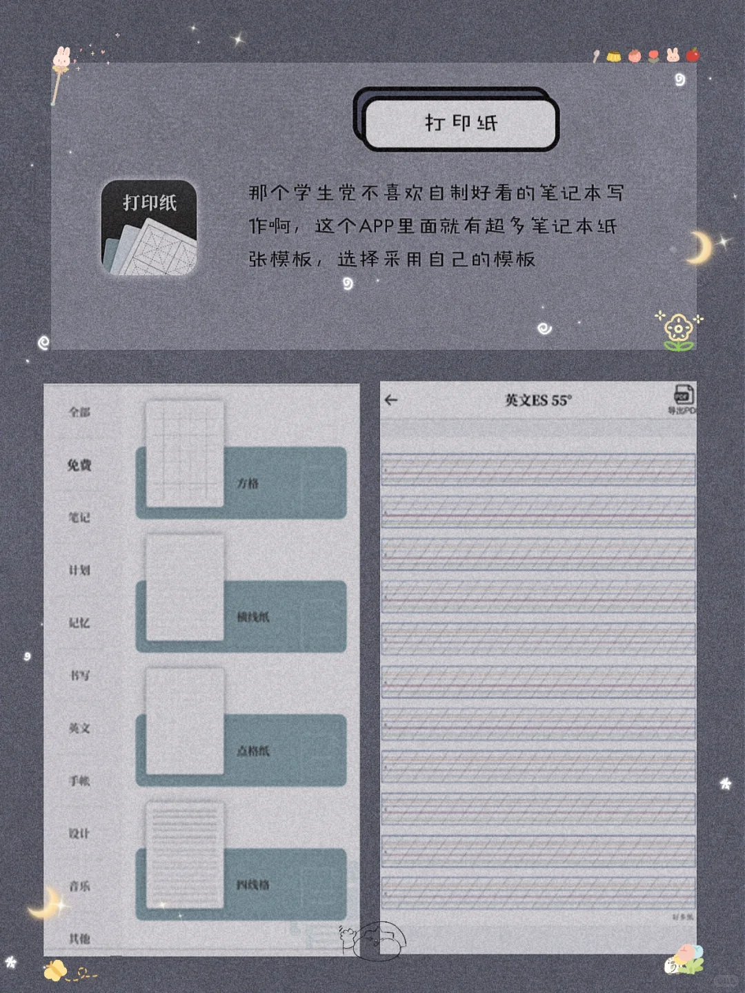 温温柔柔！8款用了就戒不掉的宝藏APP