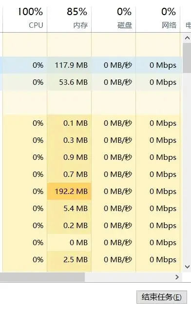 战地6运行报错？一招搞定！