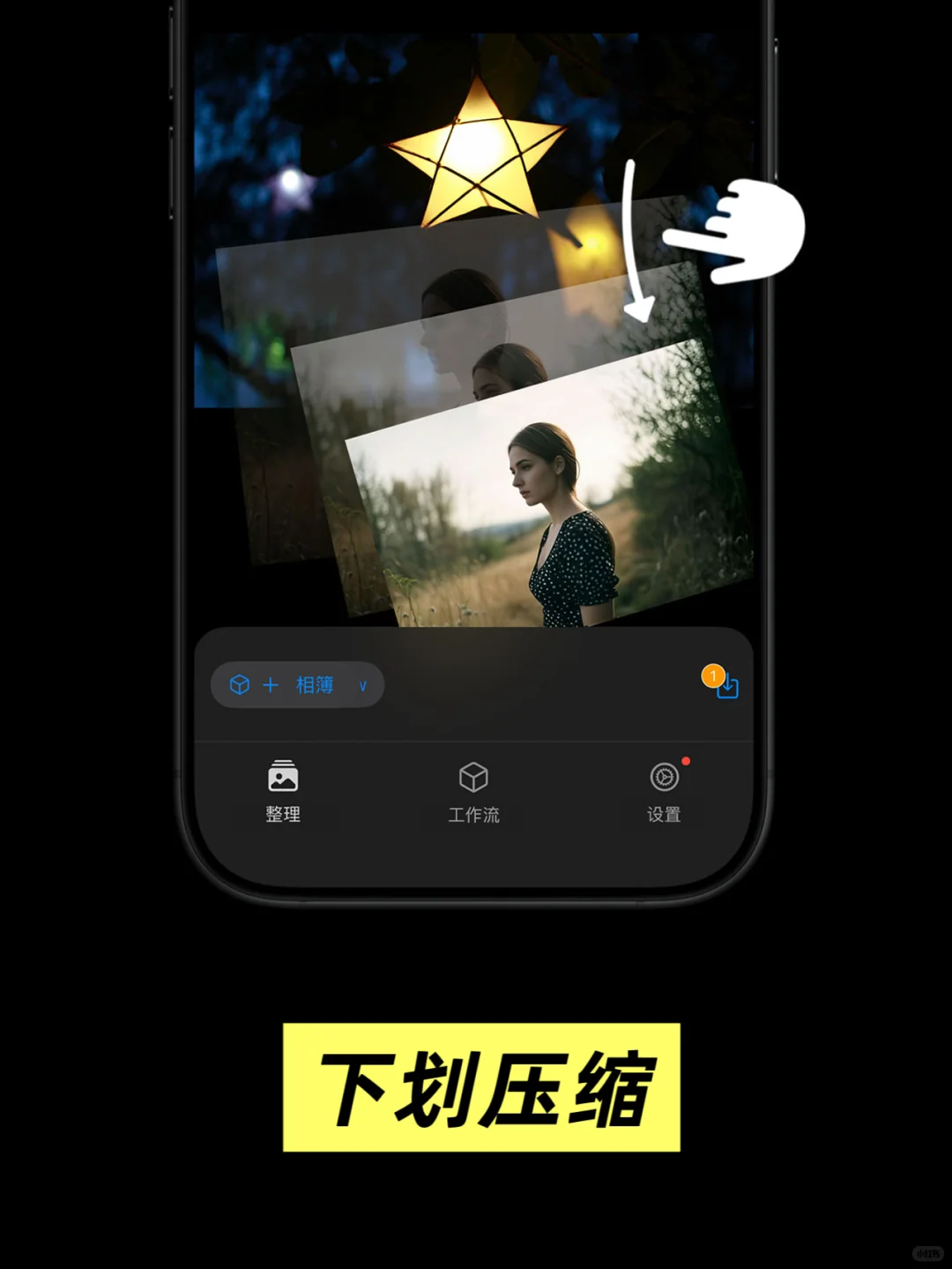我们比照苹果简约风格设计了相册清理App