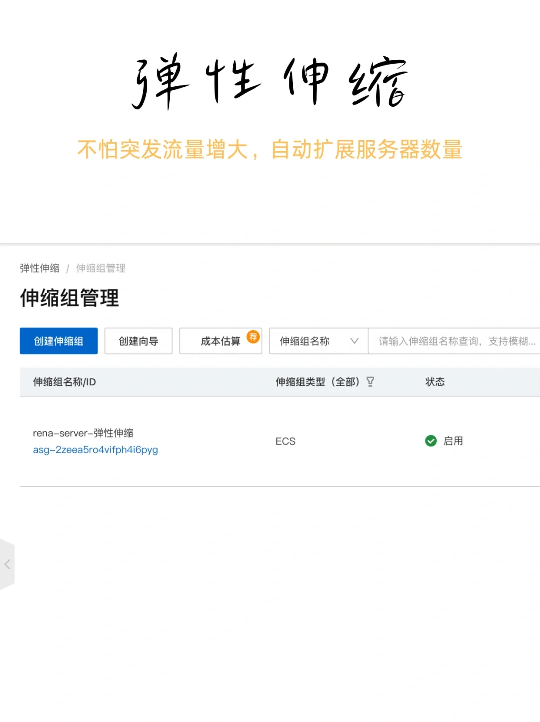 无保留分享交友APP犬岛的服务端架构