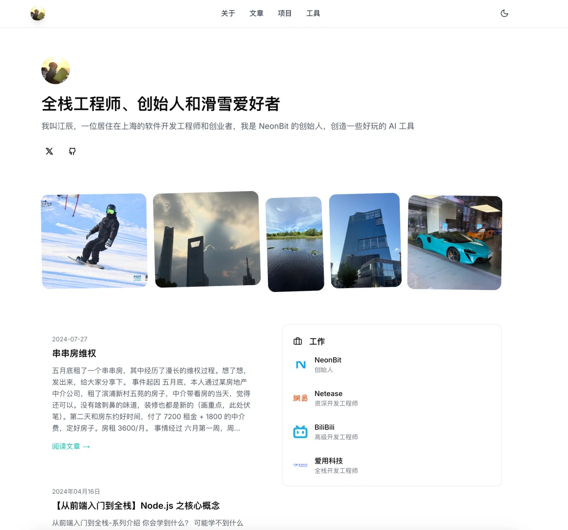 接软件开发外包&企业前端顾问&Vibe Coding