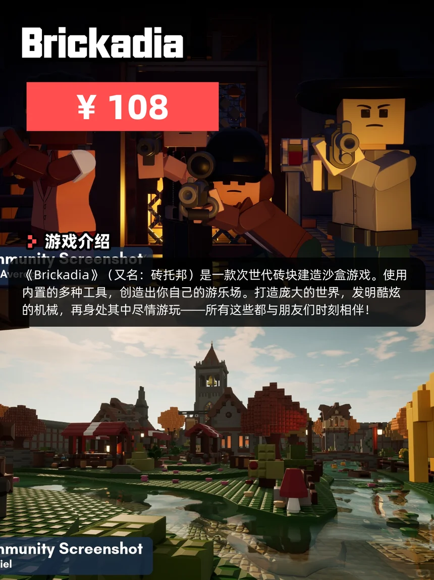 7月17日Steam新游榜更新！