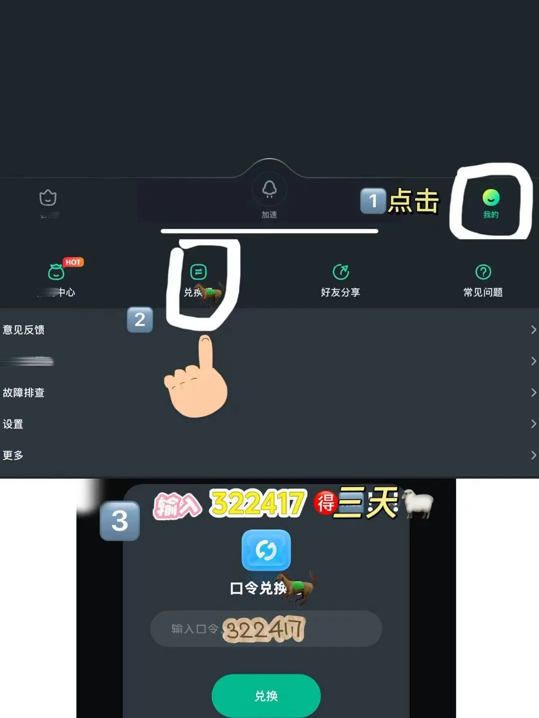 留子亲测！这个🚀真的能处