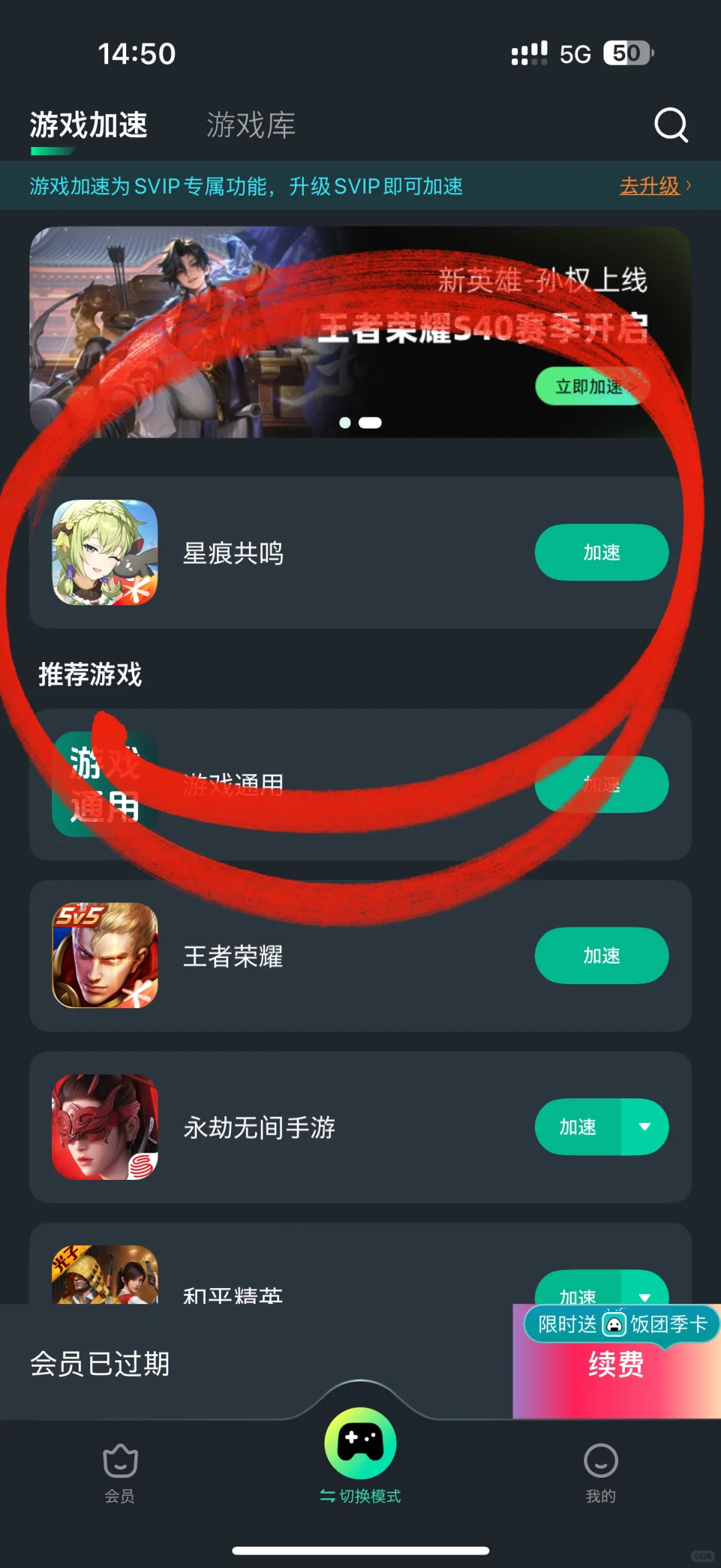 在日本怎么玩星痕共鸣啊，怎么锁国区😭