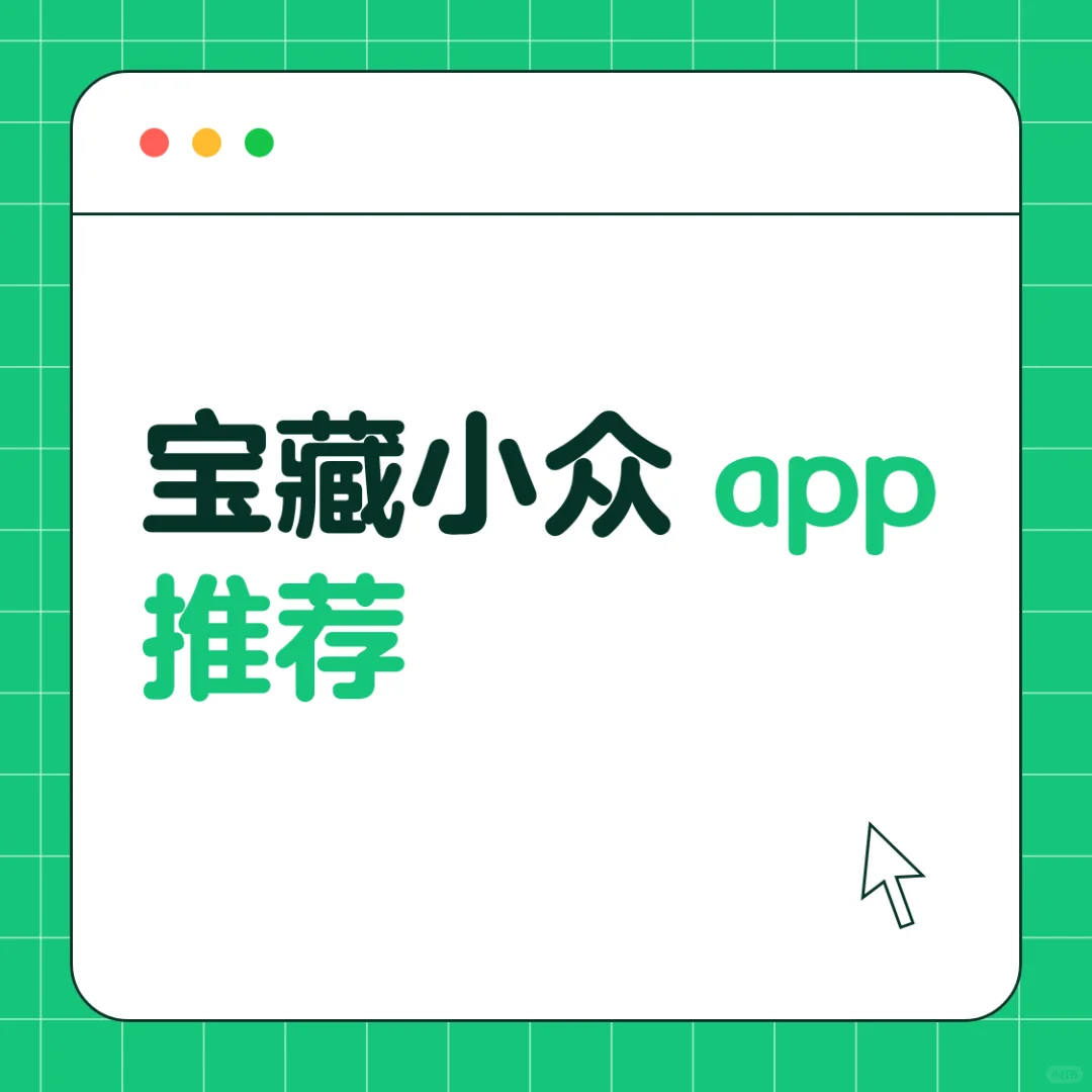 好用！无限制下载