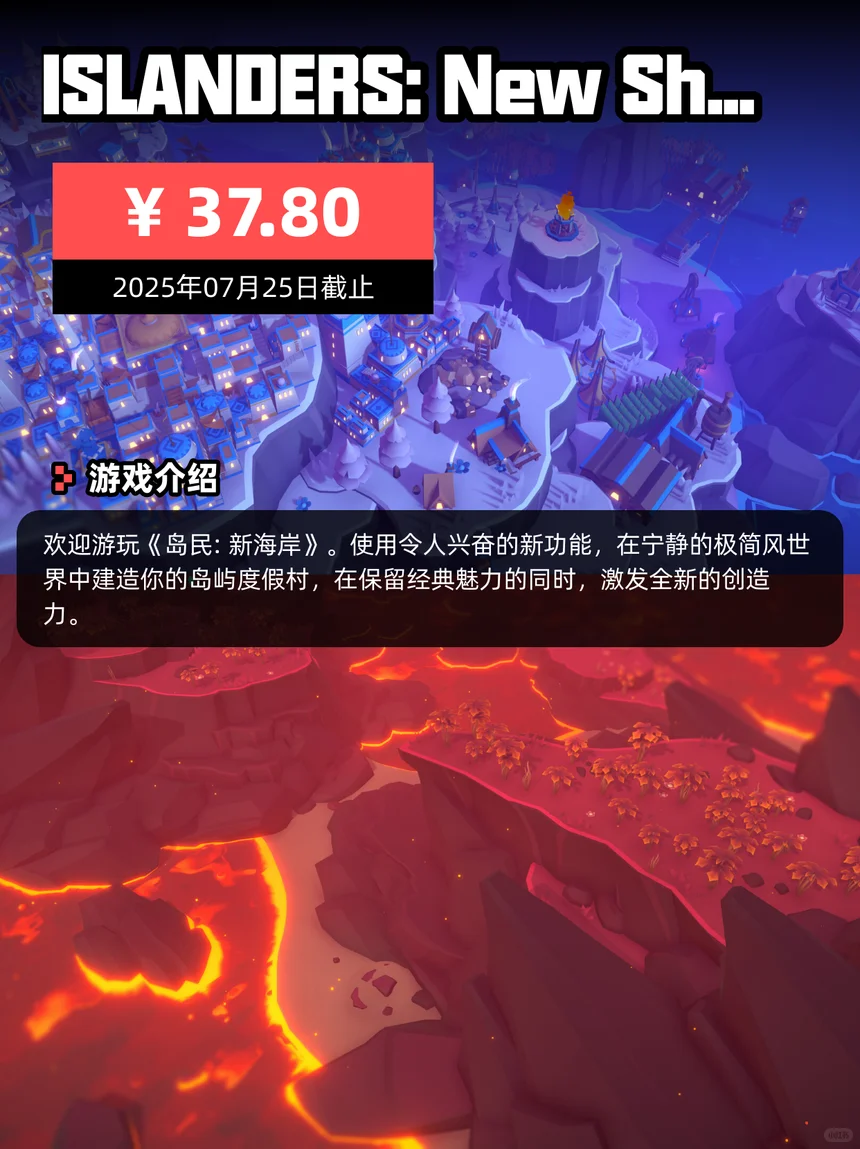 7月17日Steam新游榜更新！